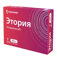 Этория таб п.п.о. 60мг N7