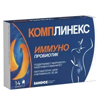 КОМПЛИНЕКС капсулы N14