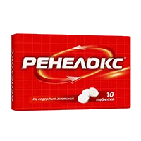 РЕНЕЛОКС таблетки 1300мг N10