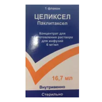 Целиксел конц д/р-ра д/инф 0,6% 16,7мл N1