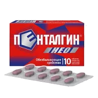 Пенталгин НЕО 50мг+220мг+325мг таб п.п.о. N10
