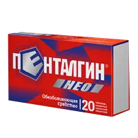 Пенталгин НЕО 50мг+220мг+325мг таб п.п.о. N20