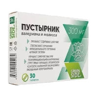 Пустырник валериана и мелисса Green SIDE таблетки 300мг N30
