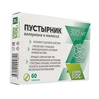 Пустырник валериана и мелисса Green SIDE таблетки 300мг N60