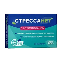 Стрессанет таблетки Green SIDE 550мг N20