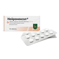 Нейромексол таб п.п.о. 125мг N50
