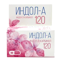 ИНДОЛ-А (индол-3-карбинол) 120 капсулы 500мг N60