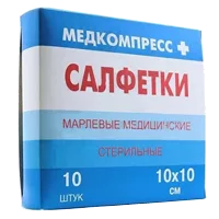 Салфетки марлевые стер Медкомпресс+ мед 8-сл 10х10см N10