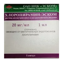 Хлоропирамин-ЭСКОМ р-р для в/в и в/м вв 2% 1мл N5