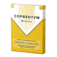 Сорбентум Green SIDE таблетки 600мг N40