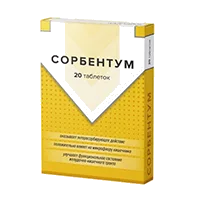 Сорбентум Green SIDE таблетки 600мг N20