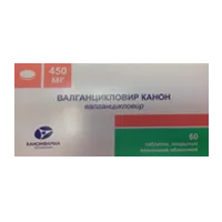 Валганцикловир Канон таб п.п.о. 450мг N60