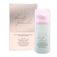 818 Beauty formula Сыворотка-интенсив для лица B.HYALURONIC для чувствительной кожи 30мл