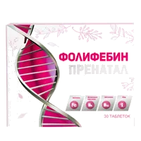 ПРЕНАТАЛ фолиевая таблетки п/о 130мг N30