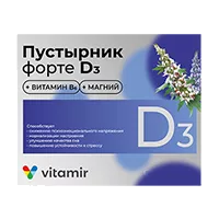 Пустырник Форте D3 Vitamir ВИТАМИР таблетки п/о 600мг N30
