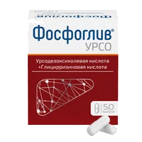 Фосфоглив УРСО капс 35мг 250мг N50
