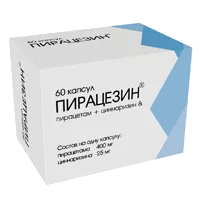 Пирацезин капс 400мг 25мг N60