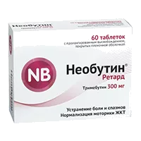 Необутин Ретард таб пролонг высв п.п.о. 300мг N60