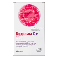 Коэнзим Q10 Форте VITATEKA капсулы 360мг N30