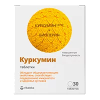 Куркумин Премиум VITATEKA таблетки п/о 464мг N30