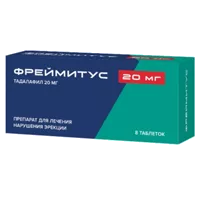 Фреймитус таб п.п.о. 20мг N8