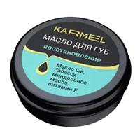 KARMEL Масло для губ восстановление Мята 15мл