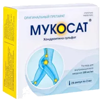 Мукосат р-р для в/м и в/суст вв 10% 2мл N25