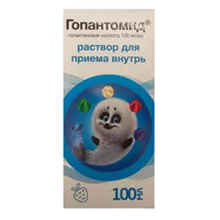Гопантомид р-р д/внут пр 10% 100мл N1