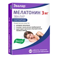 Мелатонин ЭВАЛАР таб п.п.о. 3мг N40