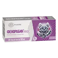 ФЕНОРАБИН КИДС таб 50мг N20