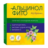 АЦ-БРОНХО Erzig порошок 4г N20