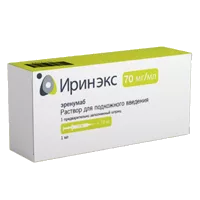 Иринэкс р-р для п/к вв 7% 1мл N1