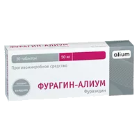 ФУРАГИН-АЛИУМ таб 50мг N10
