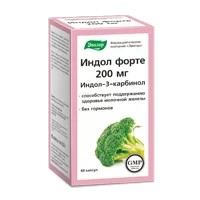 ИНДОЛ форте 200 мг ЭВАЛАР капсулы 0,33г N60