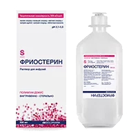 Фриостерин р-р д/инф 500мл N20