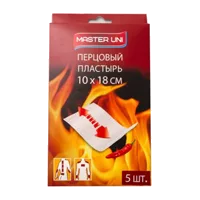 ПЕРЦОВЫЙ пластырь MASTER UNI перфорированный 10 х 18см N5