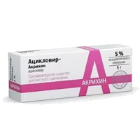 Ацикловир-Акрихин мазь д/наружн пр 5% 5г N1