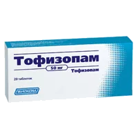 Тофизопам таб 50мг N20