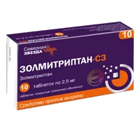 Золмитриптан-СЗ таб п.п.о. 2,5мг N10