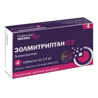 Золмитриптан-СЗ таб п.п.о. 2,5мг N4