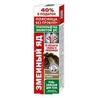 ЗМЕИНЫЙ ЯД Панты марала Гель-бальзам для тела Восстановление и Защита 125мл