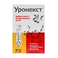 Уронекст порошок 2,6г N7