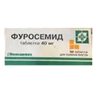 Фуросемид таб 40мг N50