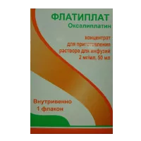 Флатиплат конц д/р-ра д/инф 0,2% 50мл N1