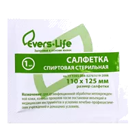 Салфетка спиртовая Evers Life стер 110х125мм N1