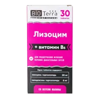 Лизоцим BiO Terra таблетки 200мг N30