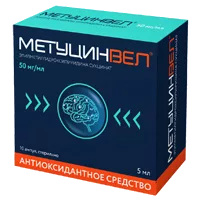 МетуцинВел р-р для в/в и в/м вв 5% 5мл N10