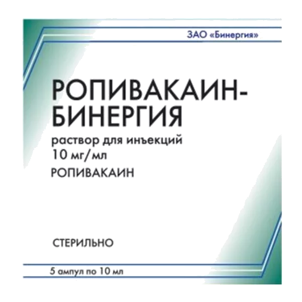 Ропивакаин-Бинергия р-р д/ин 1% 10мл N5