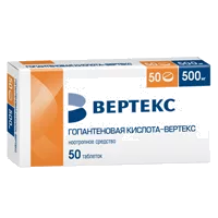 Гопантеновая кислота-ВЕРТЕКС таб 500мг N50