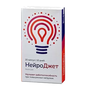 НейроДжет NeiroJet BIO8 капсулы 250мг N20